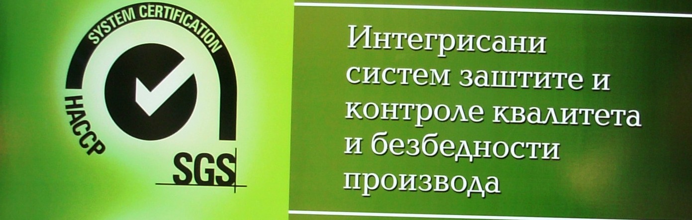 - I requisiti normativi e legislativi relativi a HACCP Genova